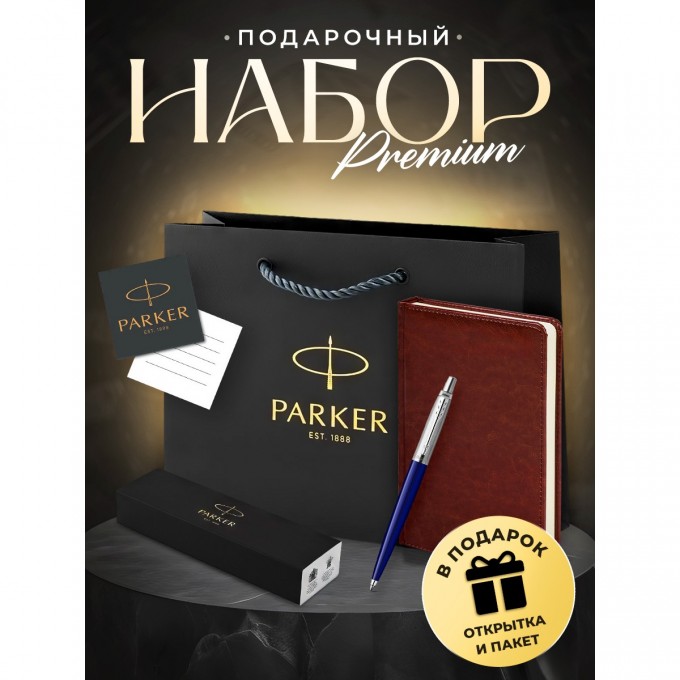 Ручка шариковая PARKER JOTTER ORIGINALS PLASTIC BLUE + блокнот S0033170_123414 Ручка шариковая PARKER JOTTER ORIGINALS PLASTIC BLUE + блокнот S0033170_123414
